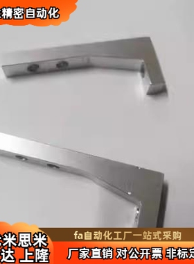 加强筋 ZGB25/21/22-W30/50/80/100-H30/50/80/100/150 通孔型