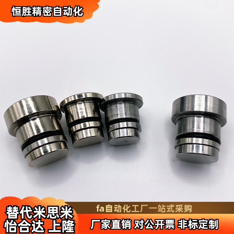 定位销LLT/LLTS1.4/1.8/3.5/5 ICE11-T/ICE12-T直线导轨偏心销