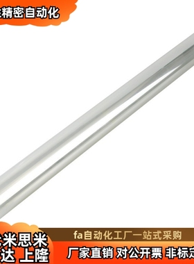 转轴MAC01 02 11 21 22 31 32 41 51 52 61-D2.5D3D8D10D35-L12