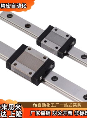 IAF11/12/IAC 01 02 05 06-H 8 h10 13 h16 L100/L95微型直线导轨