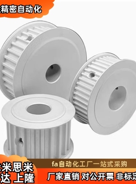 HTPA24S3M060-A-P4 P5 P6 P6.35 P7 P8 P10 P12 P12.7 P14同步轮