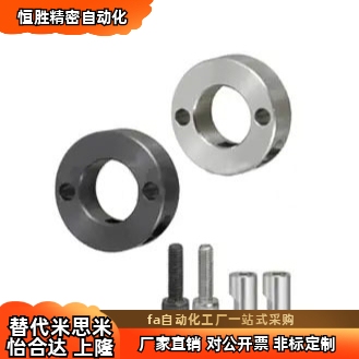 固定环FAC51 52 56 81 82 86-D3D4D5D6D8D10D12D13D15D16D25D3035