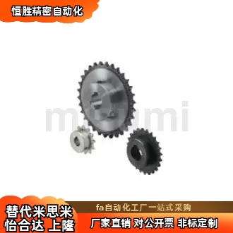 SP40B13-N-12 14 15 16 17 18 19 20 22  链轮SP40B系列 13齿 40B