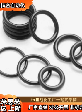 O型圈NPB NPSW NPS NPF NPFH NPEG12 12.5 14 15 16 18 20 21密封