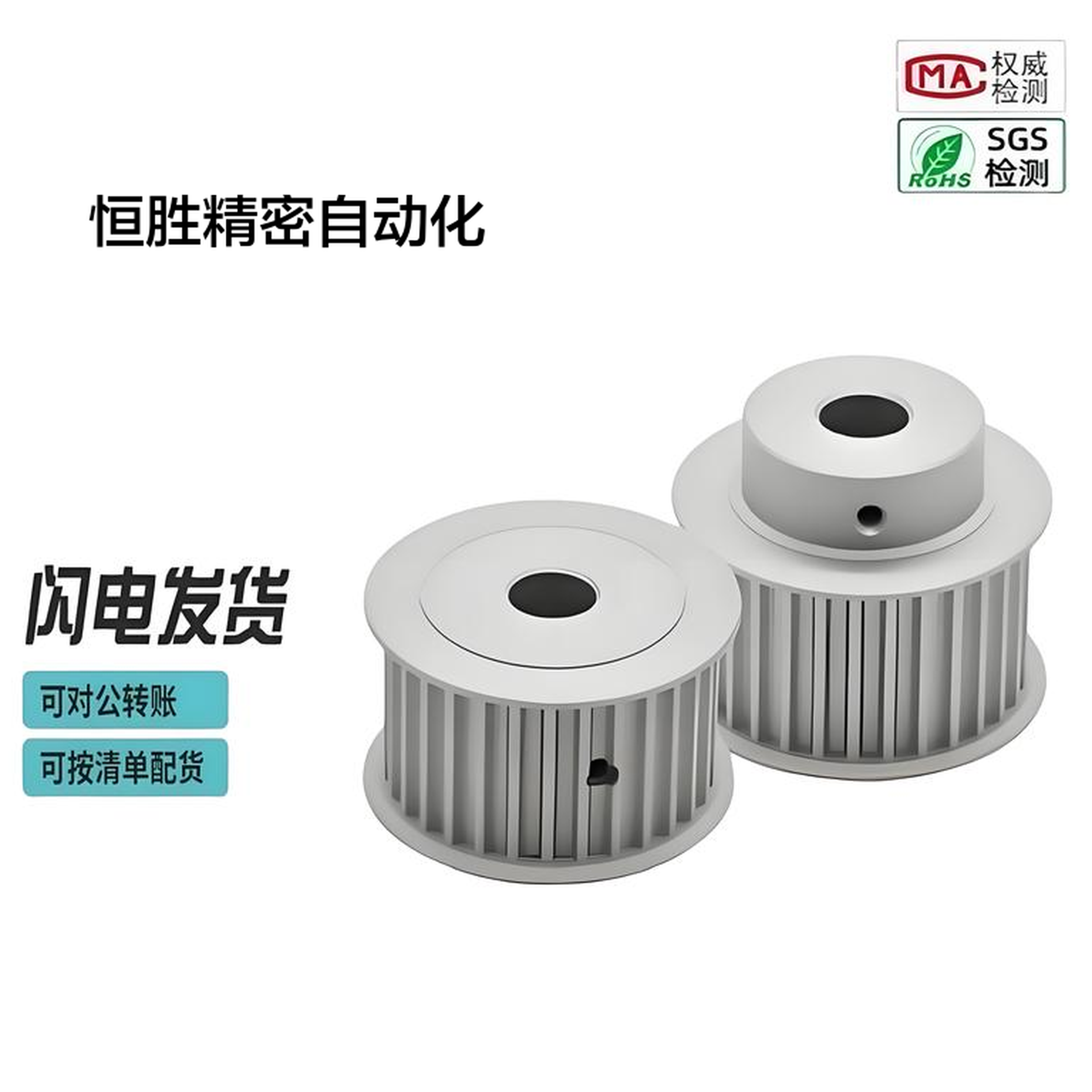 怡合达同步轮EAP01/21/41/61-T5100 AF型T5-22齿 槽宽11/17/22/27