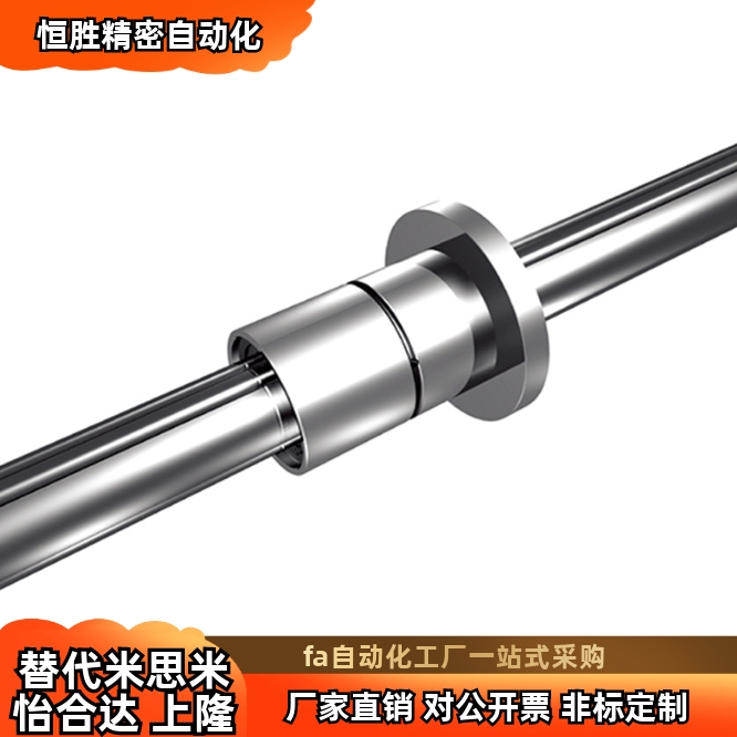 实心滚珠花键 E-SQF01-D6-L300 L350 L400 L450 L500 L550 L600