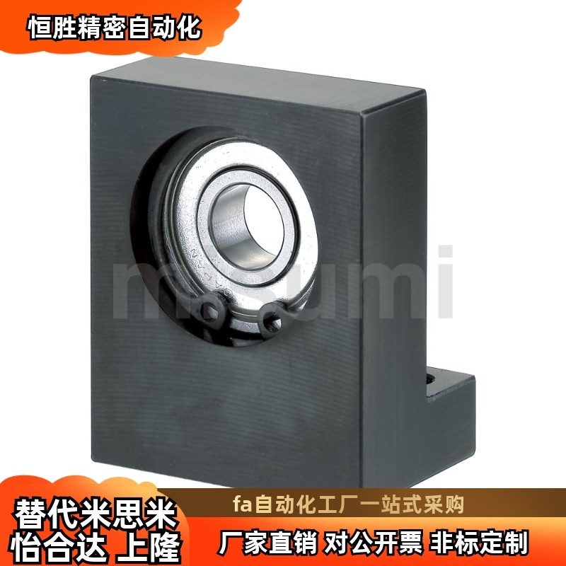 BGLKA6000/6001/6002/6003/6004/6005DD/VV/ZZ 轴承座组件 L型