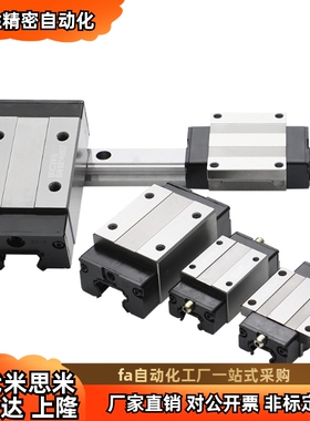 导轨 IAY01 03 05 06 21 23-H24 H28 H33 H42 H48-L100 L200 L300