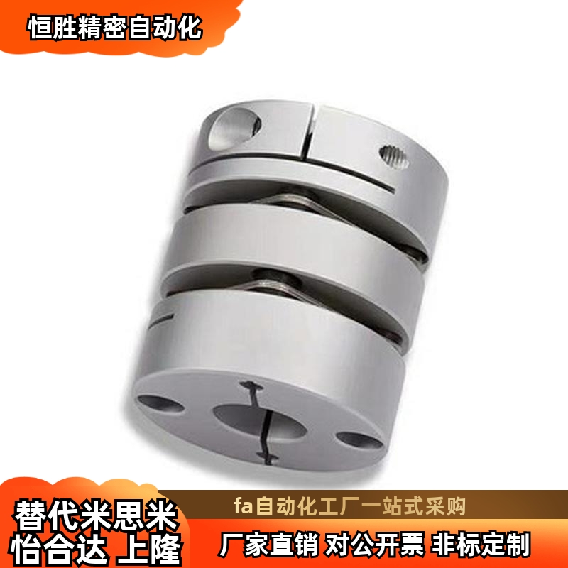 膜片式高扭联轴器MCSLC20/32/50