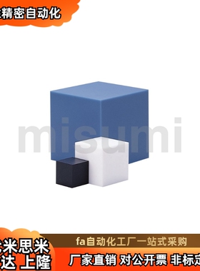 MCAB MCDB PAAB30/50/100/-30/50/100白色/蓝色/黑色尼龙/树脂块