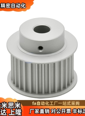 EBF21-S3M100-32-A-P H N-d5 d6 d6.35 d7 d8 d10 d11 同步带轮