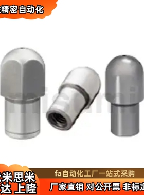 CFPQTA5/6/6T/8/8T/10/12/13/16/20定位销 大头球面型 内螺纹