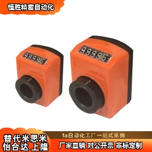 LKC01/LKC02/LKC011/LKC012-1/1.5/2/3/4/5/6大型数字位置显示器