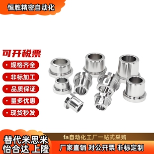 夹具衬套 带肩型YBP01-D-L/JBPP3 4 5 6 7 8 9 10 12