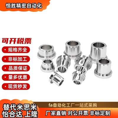 夹具衬套带肩型YBP01-D-L/JBPP3