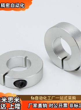 固定环FBR01 02-D10 D12 D15 D20 D25 D30-B6 B8 B10 B12 B15 B20