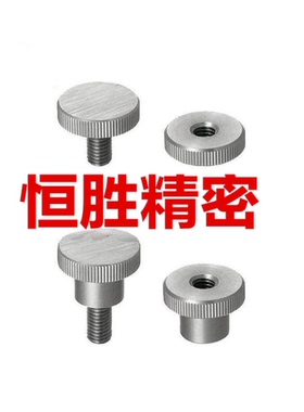 NKBC6-16-20 旋钮NKBC6-20-22小径压纹型NKBC4-10-12NKBC3/5/8/10