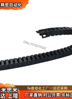 VAX11-2216-R35/R45/R75/R100/R120-N1-VDX11韩国拖链 无尘静音型