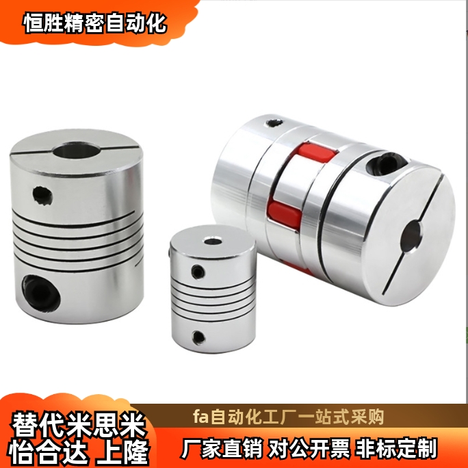 ALS-0联轴器CPJC/CPJCK20/30/40/55-BL-RD-10-11-12-14/7/8/15/16