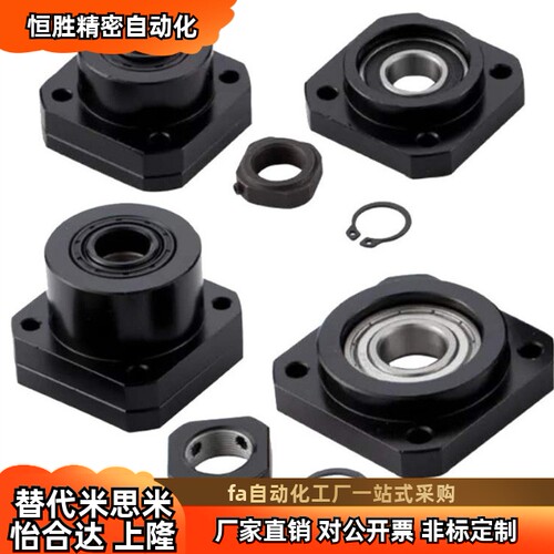 丝杠支座SET-LEB LED LEG02 03 11 12 21 22 23 31 32 51 61 65