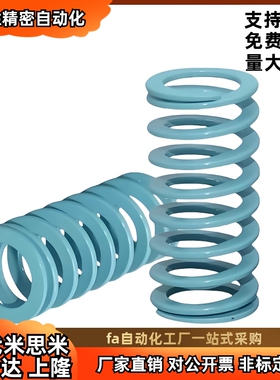 YSWU-D10.5-D12.5-D14.5-D17D21D26D31D37D43-L怡和达矩形弹簧