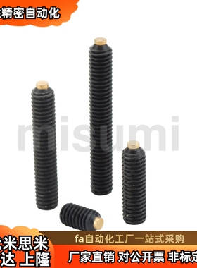 SBPPS6-8 10 12 16 20 25 30 40 50 60不锈钢内六角止动螺丝现货