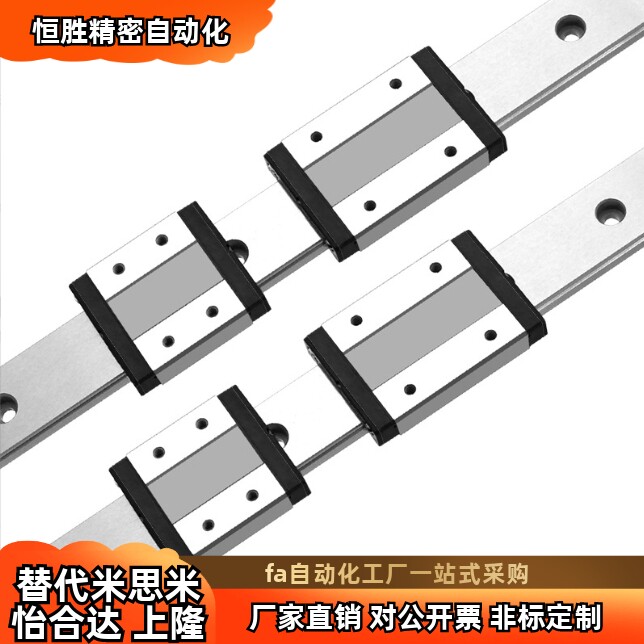 直线导轨 GMSDN-H13-L45/GMSD2N-H13-L70 95 120 145 170 195