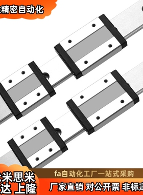 直线导轨 GMSDN-H13-L45/GMSD2N-H13-L70 95 120 145 170 195