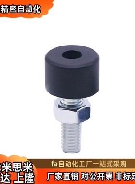 内六角型 橡胶止动螺栓 UNSTH4 5 6 8 10-10 15 20 25 30 40 50