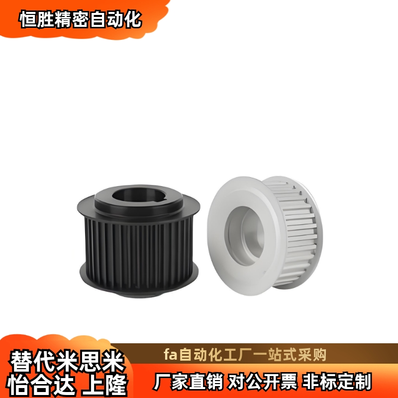 同步带轮EBF41/42/43/52/-S3M150