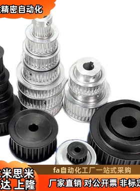 同步轮TTPK20T5150-A-N16/E-HTPK/HTPA24S3M150-A-P6/P8/P10/P12