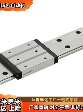 直线导轨SEBL SEBLV8 SEBLZ10 SE2BL13 SE2BLV SE2BLZ16