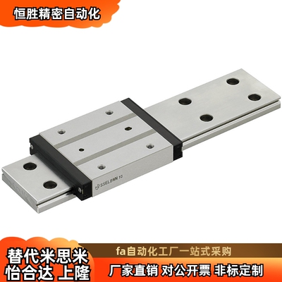 直线导轨SEBL SEBLV8 SEBLZ10 SE2BL13 SE2BLV SE2BLZ16