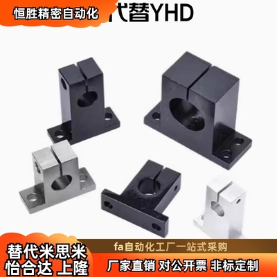 GCY01/02-T形导向轴支座发黑