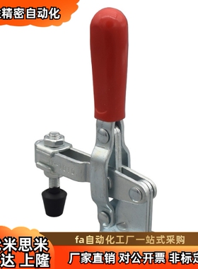 快速夹钳 WDC302 30600HL 30607M 31501-CL CR FM DM EM HM ML