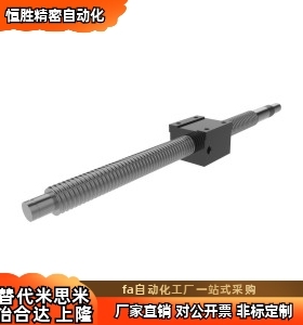 LCG49-25-5/10压轧滚珠丝杠 轴径25 导程5/10 块状螺帽型