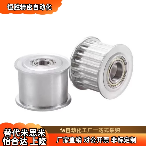 同步轮EBL72-S8M400-60-A-N-d20
