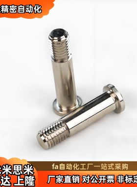 轴承止动销BGP BGPM BKT01 BKT02 BKT06 BGPS 6 8 10-9 /1/13/14