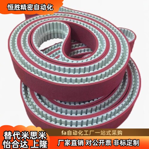 HTD聚氨酯钢丝同步带皮带