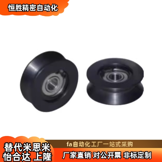 替代 导向轮 VMRN VMRB VMRG VMRA20 30 40 50 60 100-4 5 7 9 11