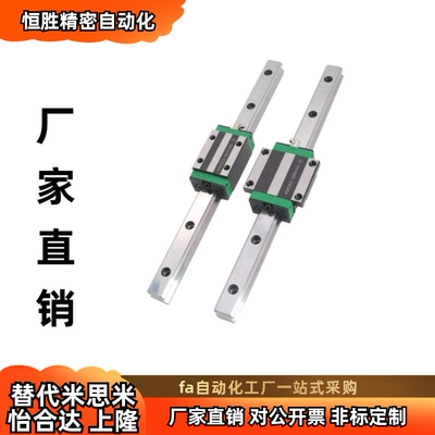 中载直线导轨滑块IAPIASIAV/Y