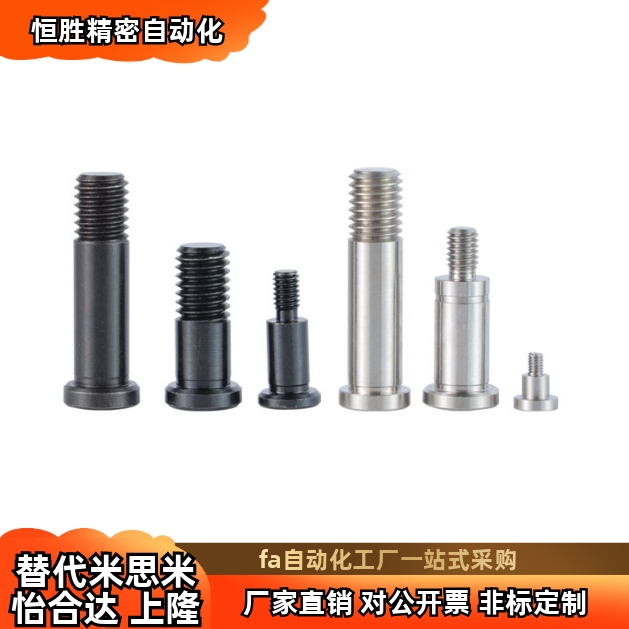 止动销BGP BGPM4 6 8 10 12-7 9 11 13 14 15 16 17 18-L15L25L30