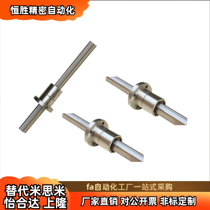 空心滚珠花键法兰型螺帽 SQT02-D6 D8 D10 D13-L200 L250 L300