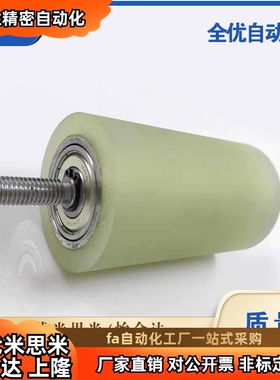 RORLA RORLM RORLS ROLNLA ROLNLM ROLNLS 系列 带螺栓聚氨酯滚轮