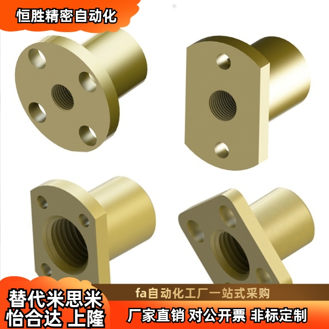 螺帽 LJL72-d10LJL73-d12LJL74-d14LJL76-d16LJL77-d18LJL78-d20
