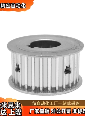 同步轮HTPA25S5M150-A-N8N10NK10N12N12.7N14N15N16N17N18N19N20