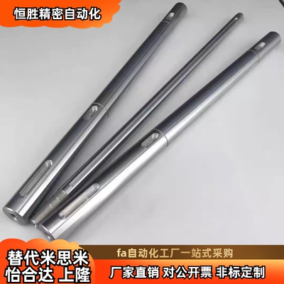 凯斯达导向轴多型号可选