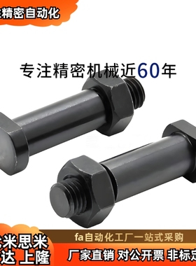 铰链销E-CLBK CLBKH SCLBK SCLBKH5 6 8 10 12 13 15 16 20 25-30