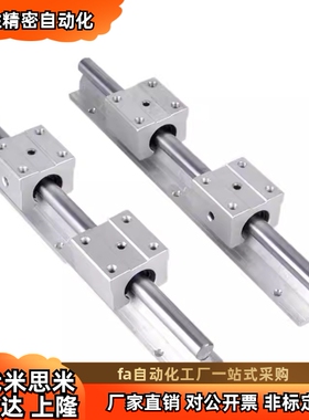 SSLMS-16/20/25/30/35-340-640-850-2直线轴承带滑块导轨SS承轨式