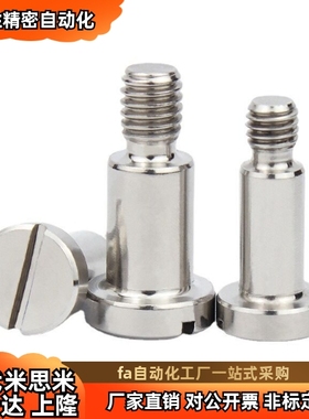 带肩铰链销 MIJ01 02 03 04 05 11 21 22 MIK01 02 11 21 短货期